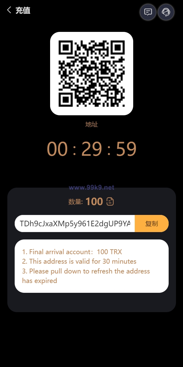 图片[10]-全新多语言区块链trx/usdt投注竞猜游戏/区块链游戏/充值自动到账/手动自动开奖 - 海外源码-出海源码-精品优选源码资源平台-海外源码-出海源码-精品优选源码资源平台