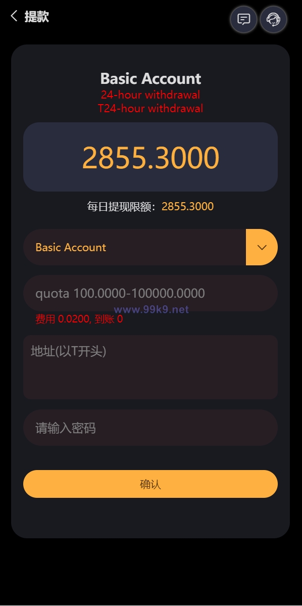 图片[11]-全新多语言区块链trx/usdt投注竞猜游戏/区块链游戏/充值自动到账/手动自动开奖 - 海外源码-出海源码-精品优选源码资源平台-海外源码-出海源码-精品优选源码资源平台