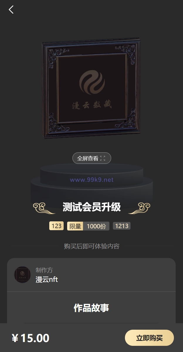 图片[3]-新UI/NFT区块链交易系统/NFT铸造/盲盒合成/NFT商城/艺术数字藏品 - 海外源码-出海源码-精品优选源码资源平台-海外源码-出海源码-精品优选源码资源平台