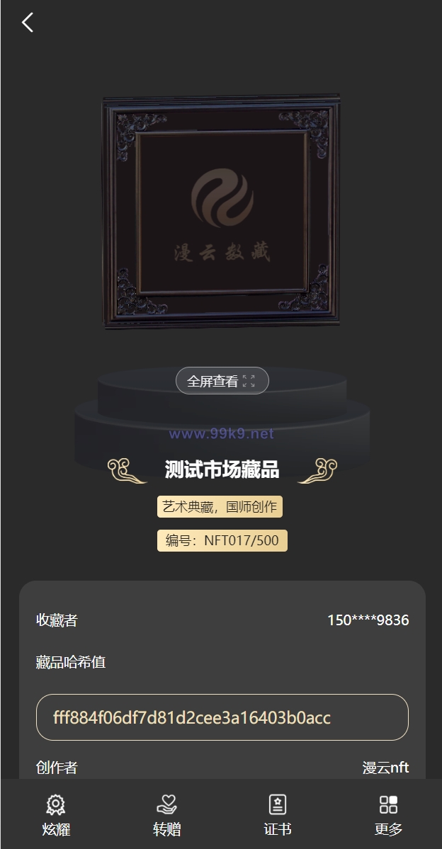 图片[8]-新UI/NFT区块链交易系统/NFT铸造/盲盒合成/NFT商城/艺术数字藏品 - 海外源码-出海源码-精品优选源码资源平台-海外源码-出海源码-精品优选源码资源平台