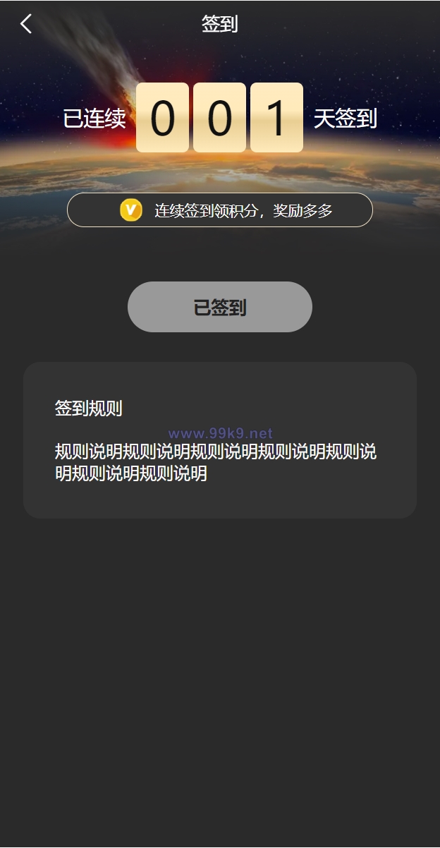 图片[14]-新UI/NFT区块链交易系统/NFT铸造/盲盒合成/NFT商城/艺术数字藏品 - 海外源码-出海源码-精品优选源码资源平台-海外源码-出海源码-精品优选源码资源平台