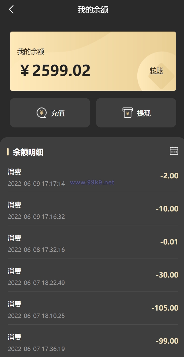 图片[15]-新UI/NFT区块链交易系统/NFT铸造/盲盒合成/NFT商城/艺术数字藏品 - 海外源码-出海源码-精品优选源码资源平台-海外源码-出海源码-精品优选源码资源平台