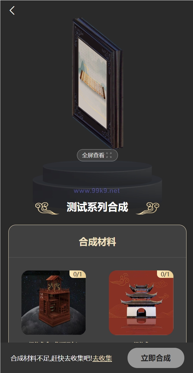 图片[20]-新UI/NFT区块链交易系统/NFT铸造/盲盒合成/NFT商城/艺术数字藏品 - 海外源码-出海源码-精品优选源码资源平台-海外源码-出海源码-精品优选源码资源平台