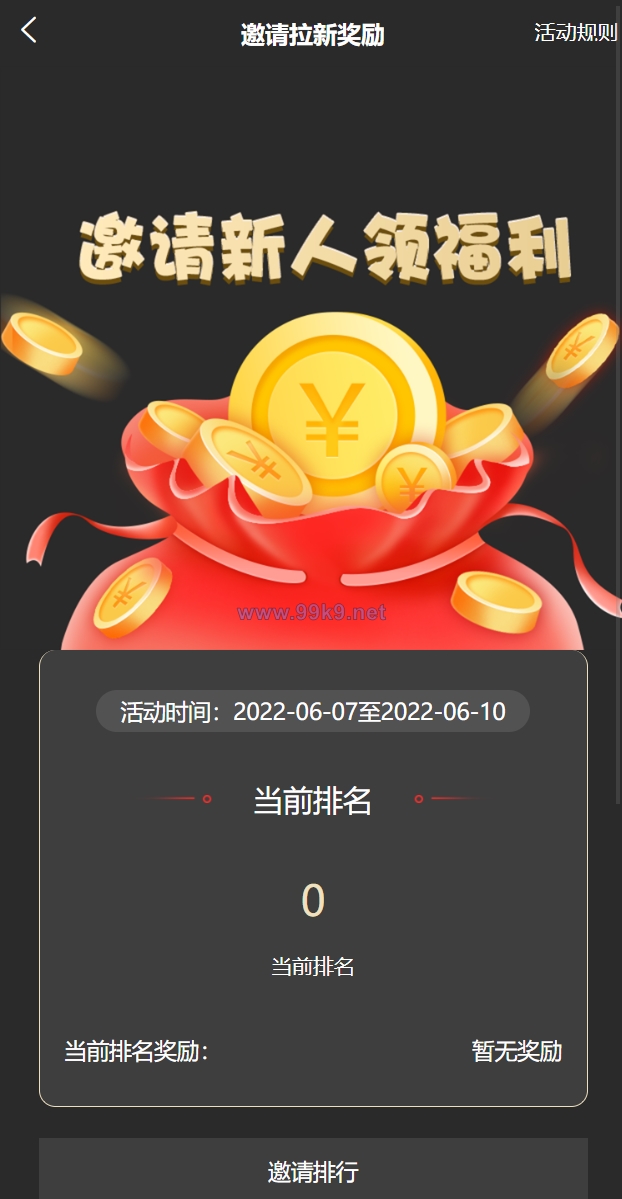 图片[21]-新UI/NFT区块链交易系统/NFT铸造/盲盒合成/NFT商城/艺术数字藏品 - 海外源码-出海源码-精品优选源码资源平台-海外源码-出海源码-精品优选源码资源平台