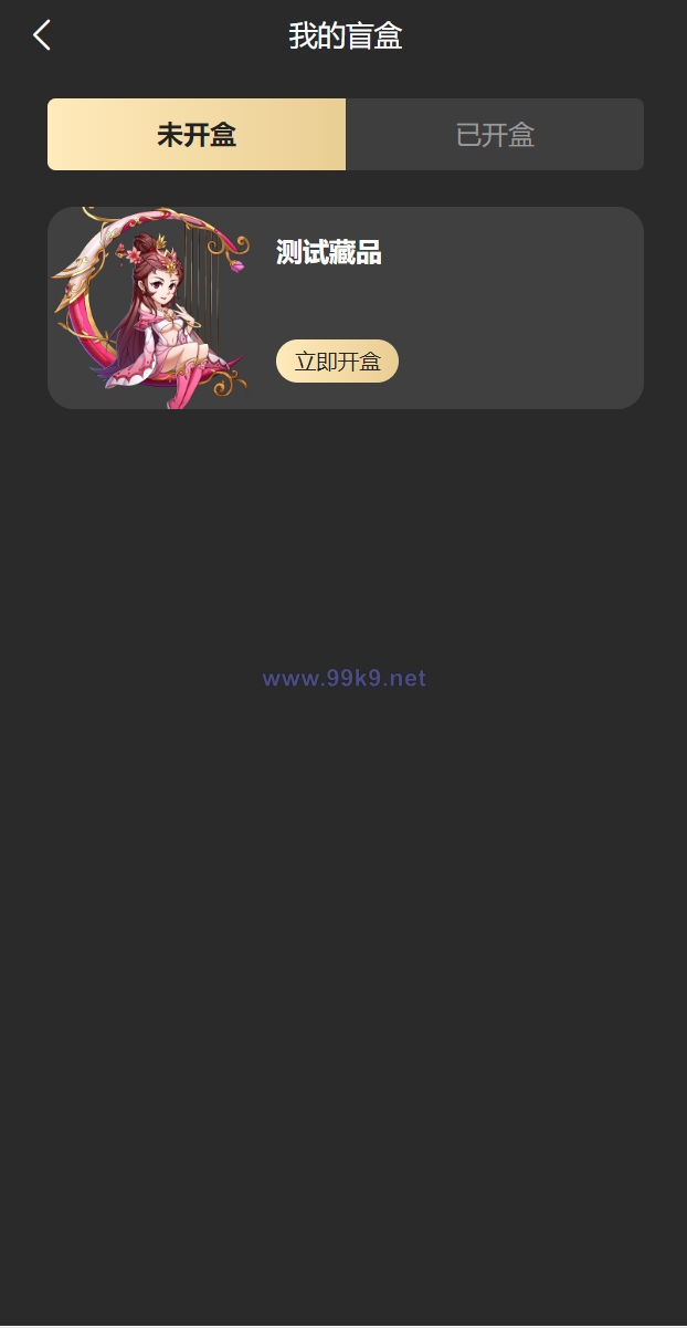 图片[22]-新UI/NFT区块链交易系统/NFT铸造/盲盒合成/NFT商城/艺术数字藏品 - 海外源码-出海源码-精品优选源码资源平台-海外源码-出海源码-精品优选源码资源平台
