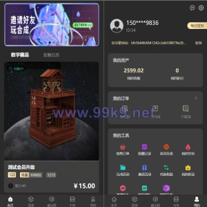 新UI/NFT区块链交易系统/NFT铸造/盲盒合成/NFT商城/艺术数字藏品 - 海外源码-出海源码-精品优选源码资源平台-海外源码-出海源码-精品优选源码资源平台
