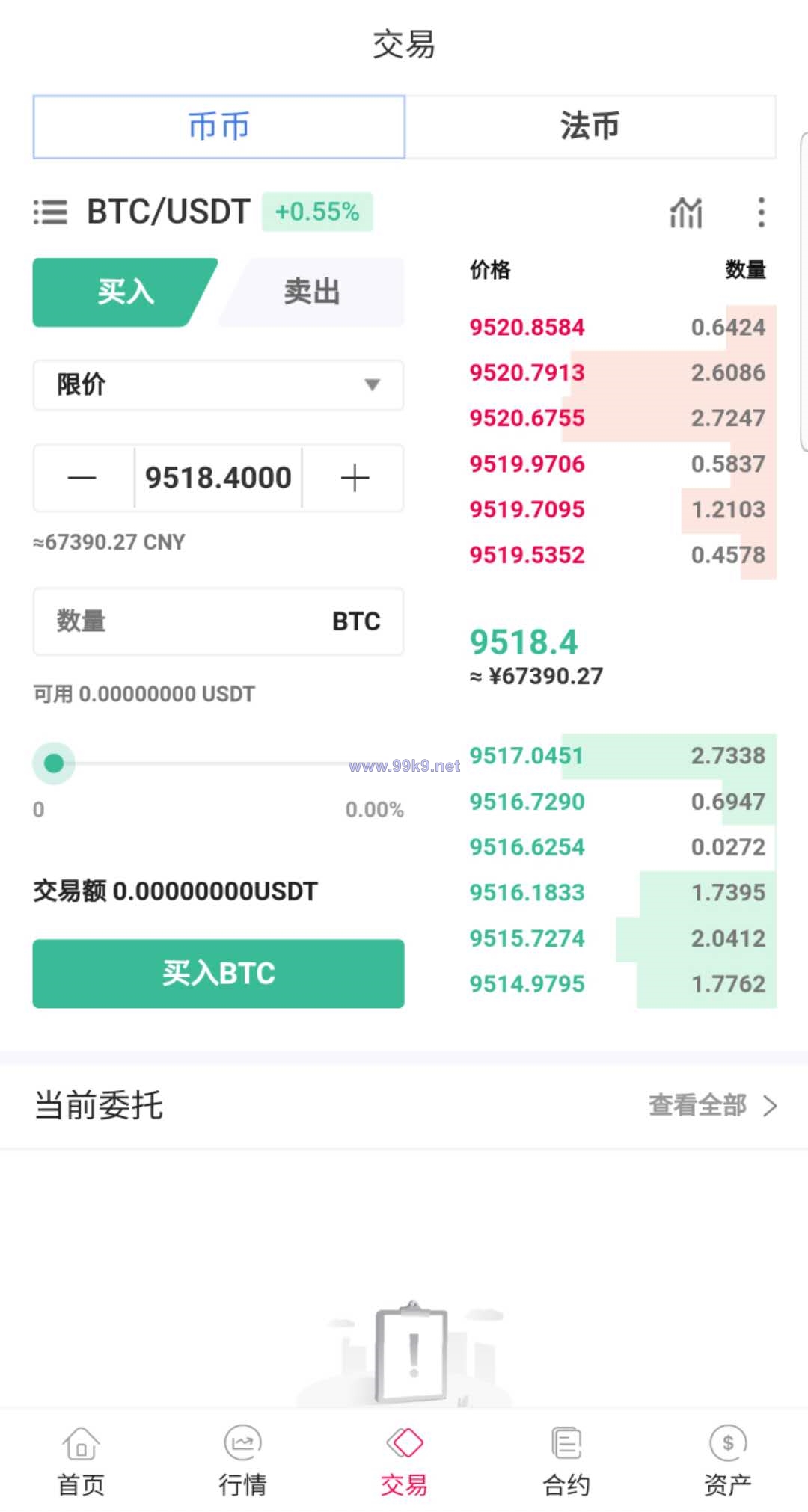 图片[5]-java区块链交易所源码/永续币币交易所/H5/PC/app源码/完整教程 - 海外源码-出海源码-精品优选源码资源平台-海外源码-出海源码-精品优选源码资源平台