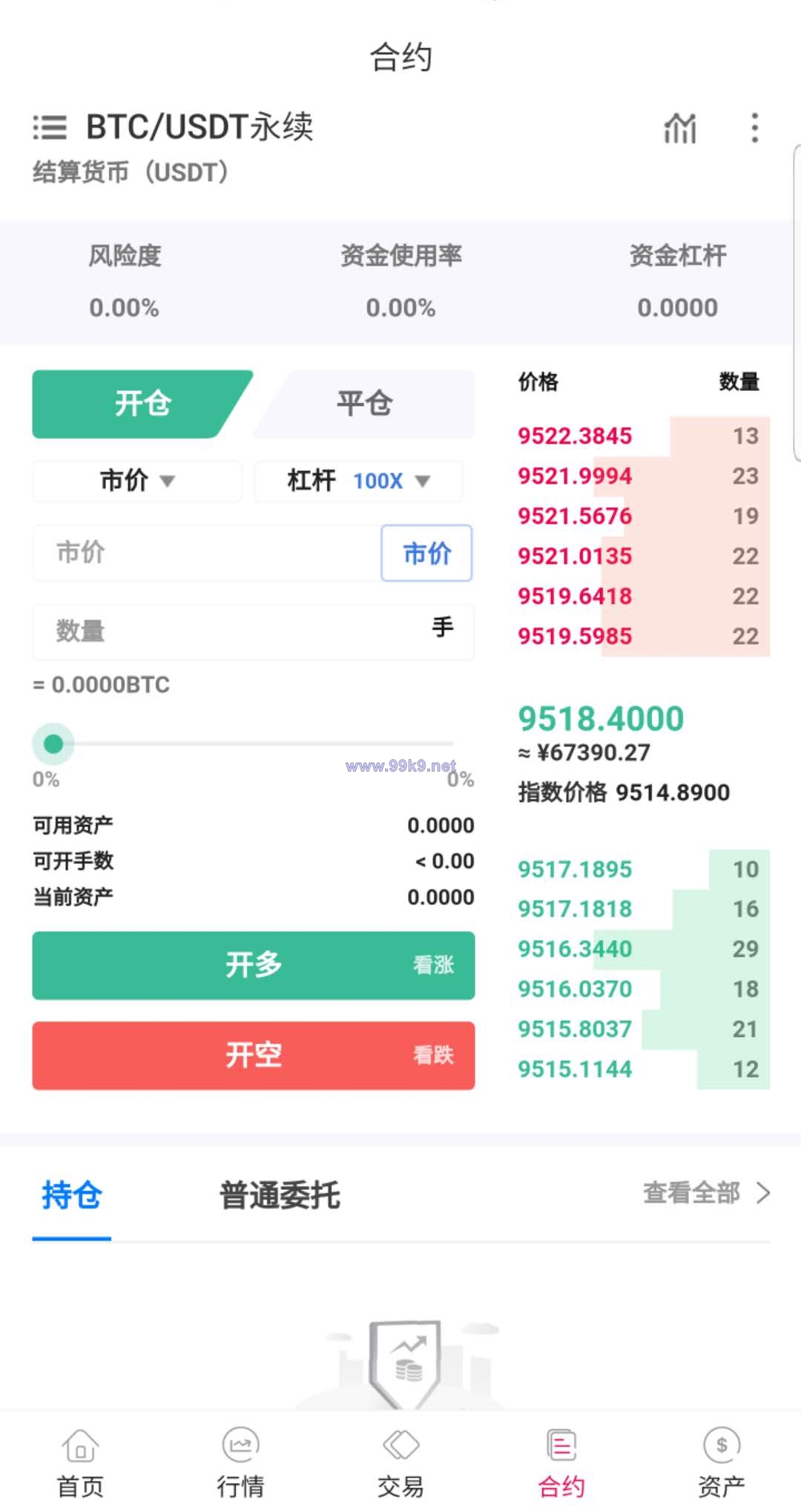 图片[6]-java区块链交易所源码/永续币币交易所/H5/PC/app源码/完整教程 - 海外源码-出海源码-精品优选源码资源平台-海外源码-出海源码-精品优选源码资源平台