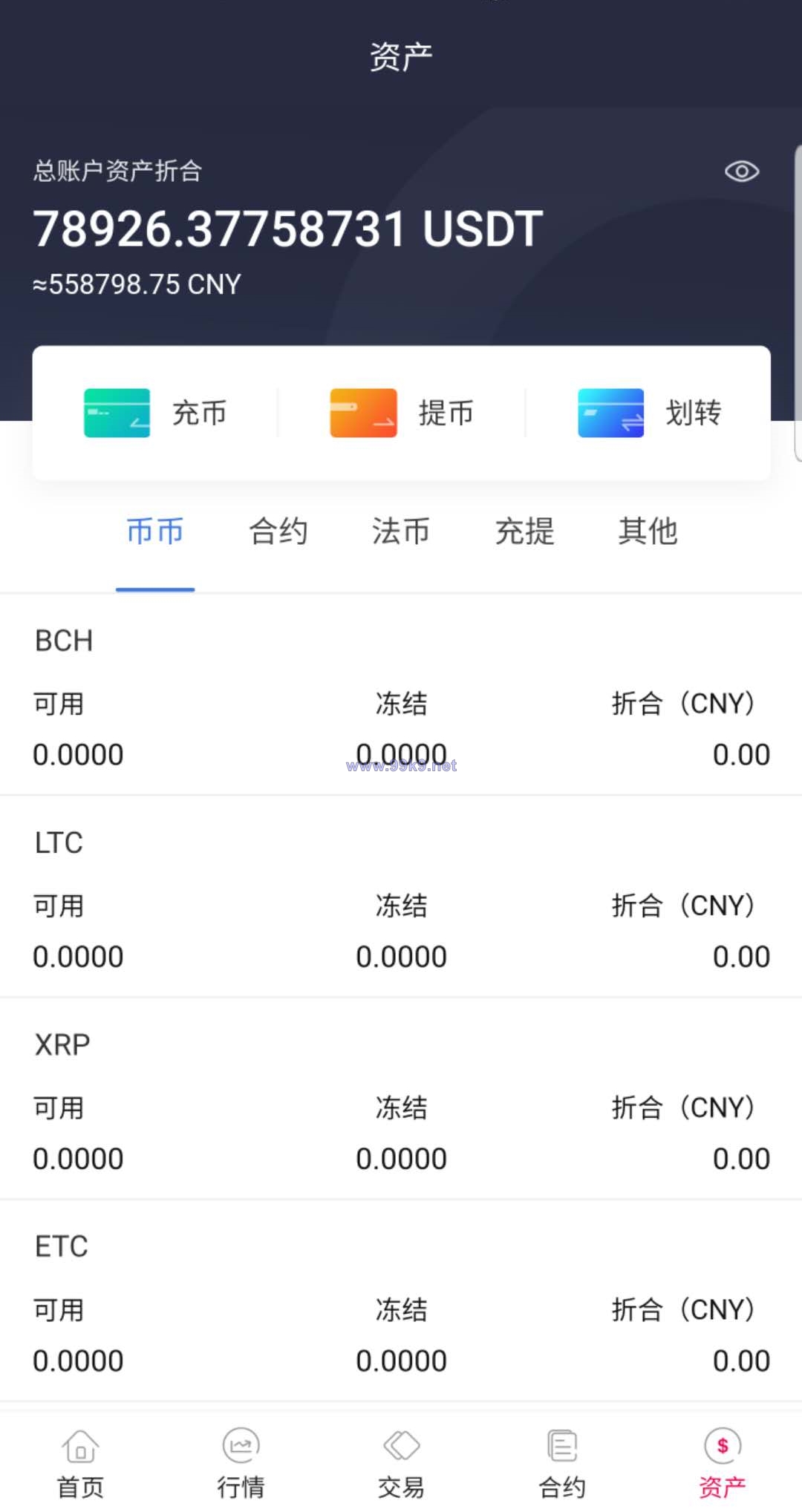 图片[8]-java区块链交易所源码/永续币币交易所/H5/PC/app源码/完整教程 - 海外源码-出海源码-精品优选源码资源平台-海外源码-出海源码-精品优选源码资源平台