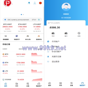 二开版交易所/游客登录试玩/币币秒合约交易所/区块链交易系统 - 海外源码-出海源码-精品优选源码资源平台-海外源码-出海源码-精品优选源码资源平台