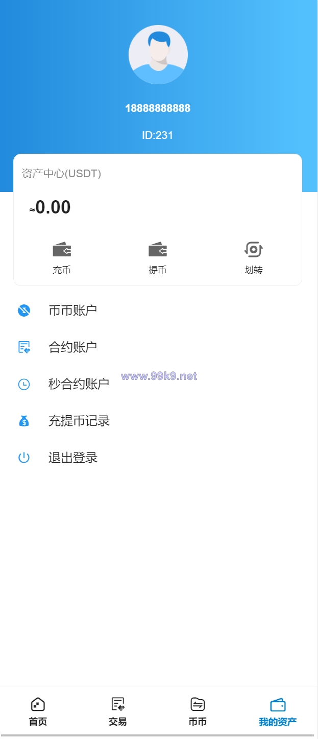 图片[15]-多语言交易所/币币交易/秒合约交易/质押生息 - 海外源码-出海源码-精品优选源码资源平台-海外源码-出海源码-精品优选源码资源平台