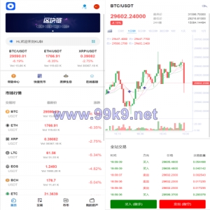多语言交易所/币币交易/秒合约交易/质押生息 - 海外源码-出海源码-精品优选源码资源平台-海外源码-出海源码-精品优选源码资源平台