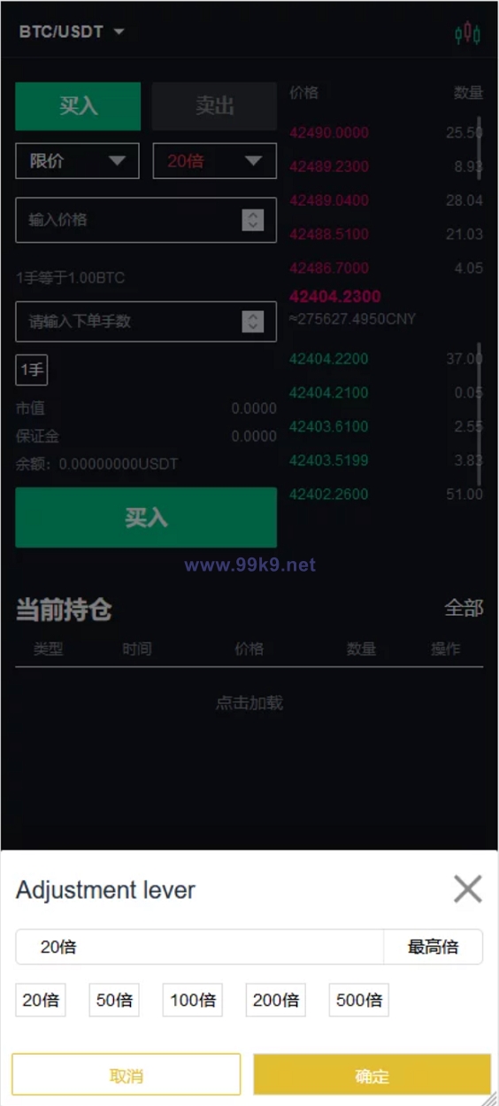 图片[6]-二开版bbank交易所/html前端/币币秒合约交易/区块链交易所 - 海外源码-出海源码-精品优选源码资源平台-海外源码-出海源码-精品优选源码资源平台