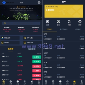 二开版bbank交易所/html前端/币币秒合约交易/区块链交易所 - 海外源码-出海源码-精品优选源码资源平台-海外源码-出海源码-精品优选源码资源平台