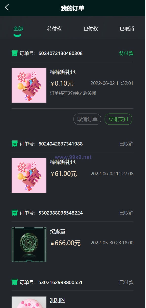 图片[10]-运营版nft数字交易系统/艺术数字藏品系统/源宇宙区块链nft - 海外源码-出海源码-精品优选源码资源平台-海外源码-出海源码-精品优选源码资源平台