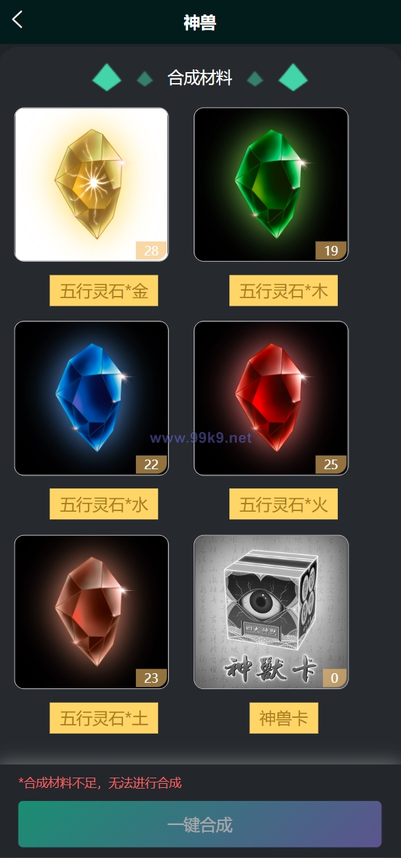 图片[12]-运营版nft数字交易系统/艺术数字藏品系统/源宇宙区块链nft - 海外源码-出海源码-精品优选源码资源平台-海外源码-出海源码-精品优选源码资源平台