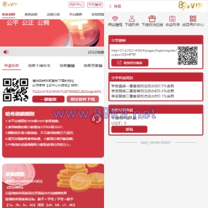 全新UI区块链区块哈希竞彩/前端uniapp/哈希值游戏/哈希竞猜 - 海外源码-出海源码-精品优选源码资源平台-海外源码-出海源码-精品优选源码资源平台