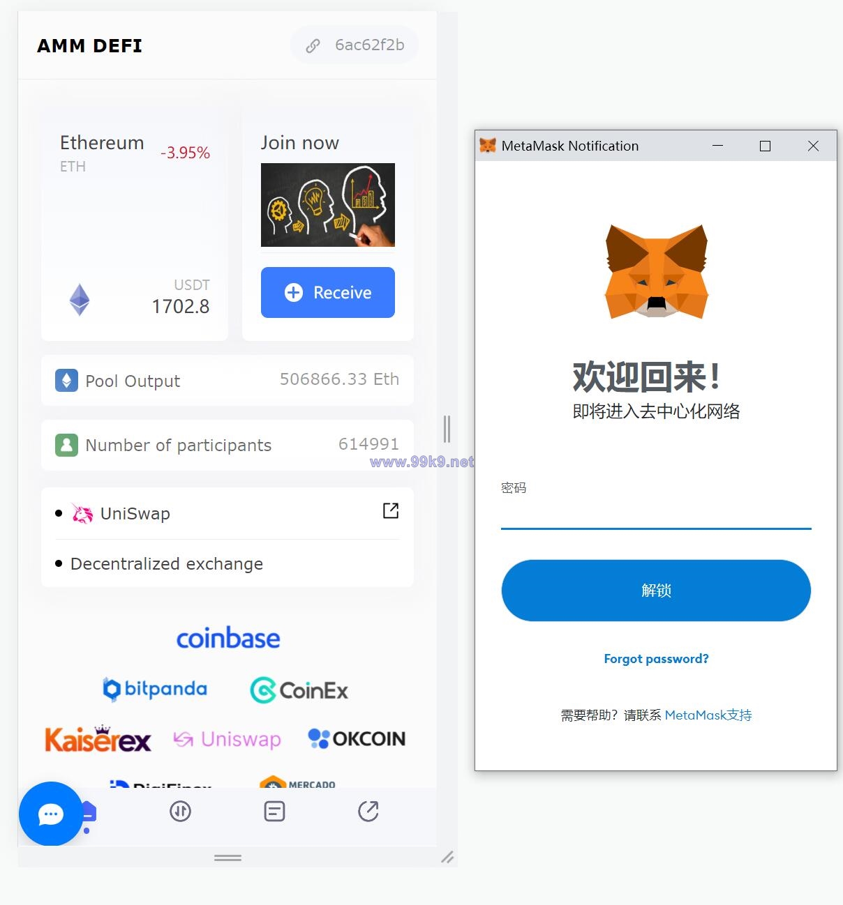 图片[3]-新UI授权盗U系统/单ERC钱包授权/ETH授权质押挖矿/小狐狸钱包合约授权 - 海外源码-出海源码-精品优选源码资源平台-海外源码-出海源码-精品优选源码资源平台