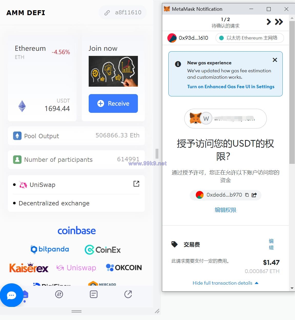 图片[7]-新UI授权盗U系统/单ERC钱包授权/ETH授权质押挖矿/小狐狸钱包合约授权 - 海外源码-出海源码-精品优选源码资源平台-海外源码-出海源码-精品优选源码资源平台