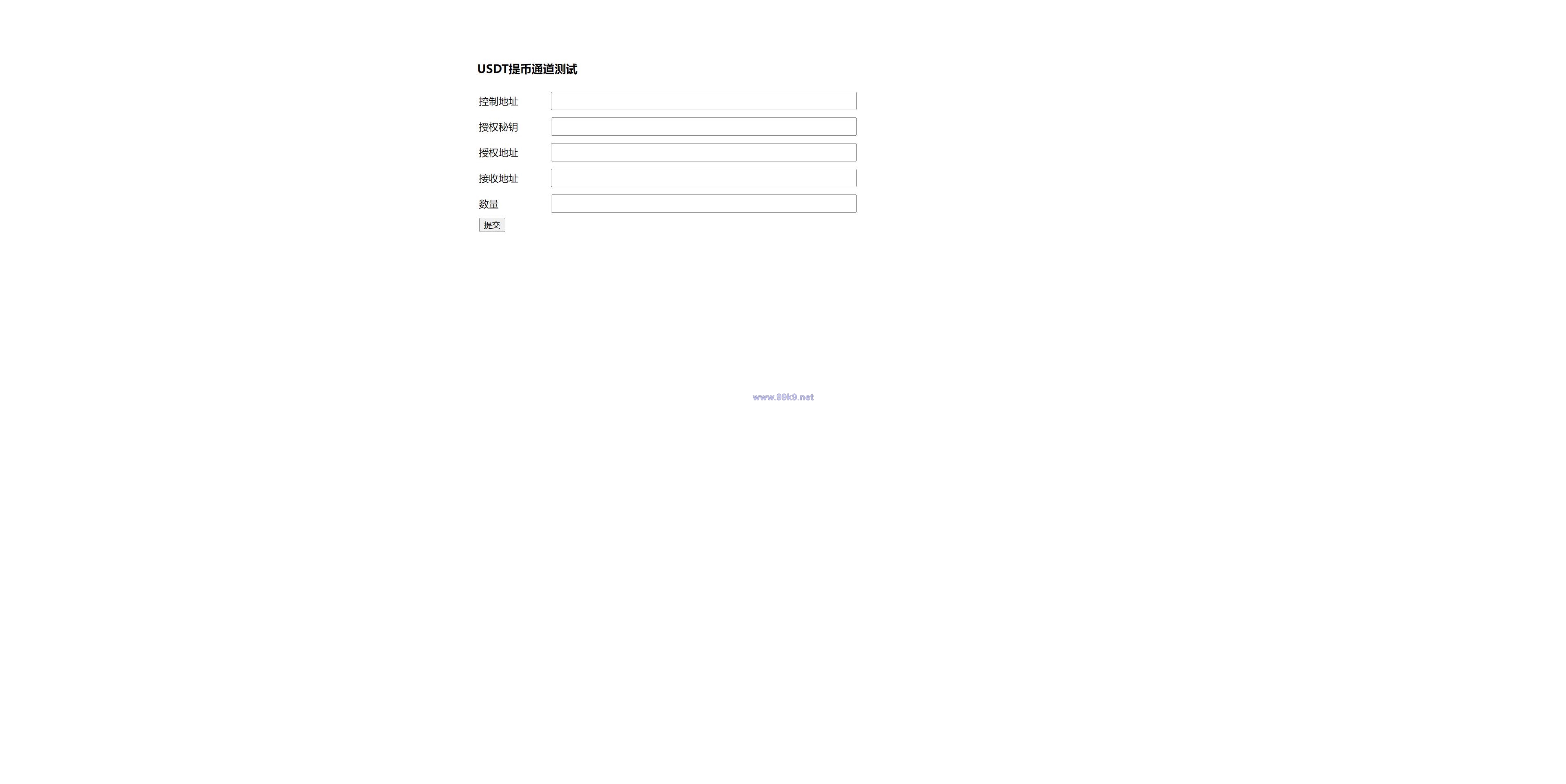 图片[11]-新UI授权盗U系统/单ERC钱包授权/ETH授权质押挖矿/小狐狸钱包合约授权 - 海外源码-出海源码-精品优选源码资源平台-海外源码-出海源码-精品优选源码资源平台