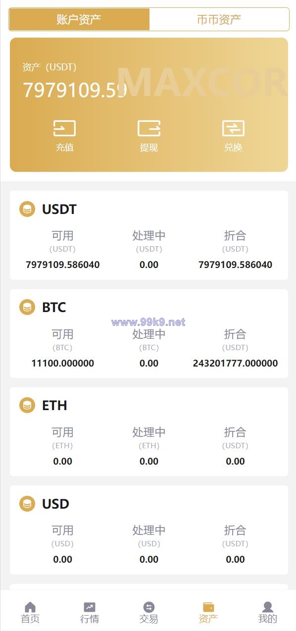 图片[10]-全新多语言交易所/期权币币交易/质押挖矿/新币申购/区块链交易所 - 海外源码-出海源码-精品优选源码资源平台-海外源码-出海源码-精品优选源码资源平台