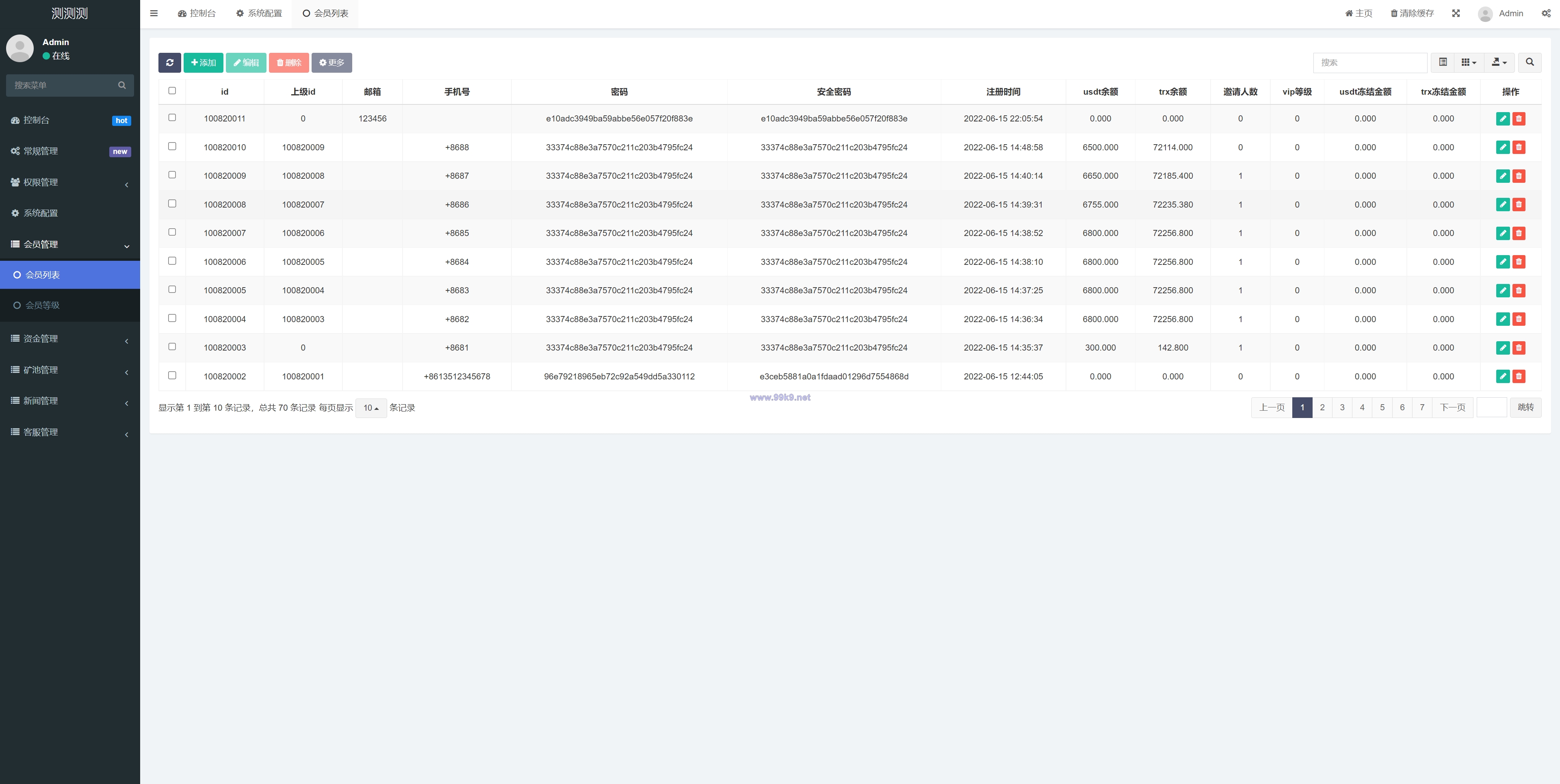 图片[18]-新版USDT/TRX区块链理财系统/质押挖矿/云算力矿机系统 - 海外源码-出海源码-精品优选源码资源平台-海外源码-出海源码-精品优选源码资源平台