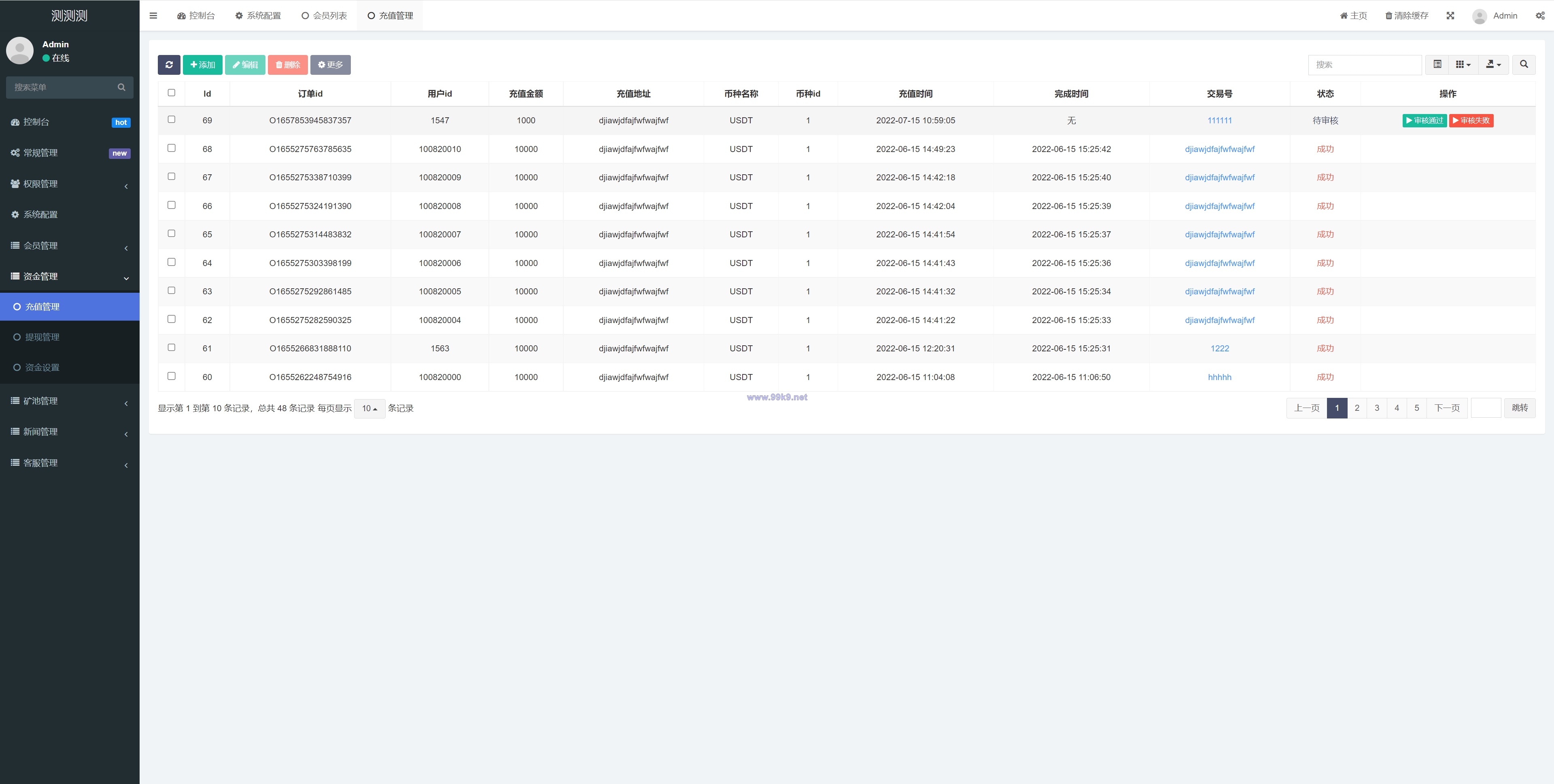 图片[19]-新版USDT/TRX区块链理财系统/质押挖矿/云算力矿机系统 - 海外源码-出海源码-精品优选源码资源平台-海外源码-出海源码-精品优选源码资源平台