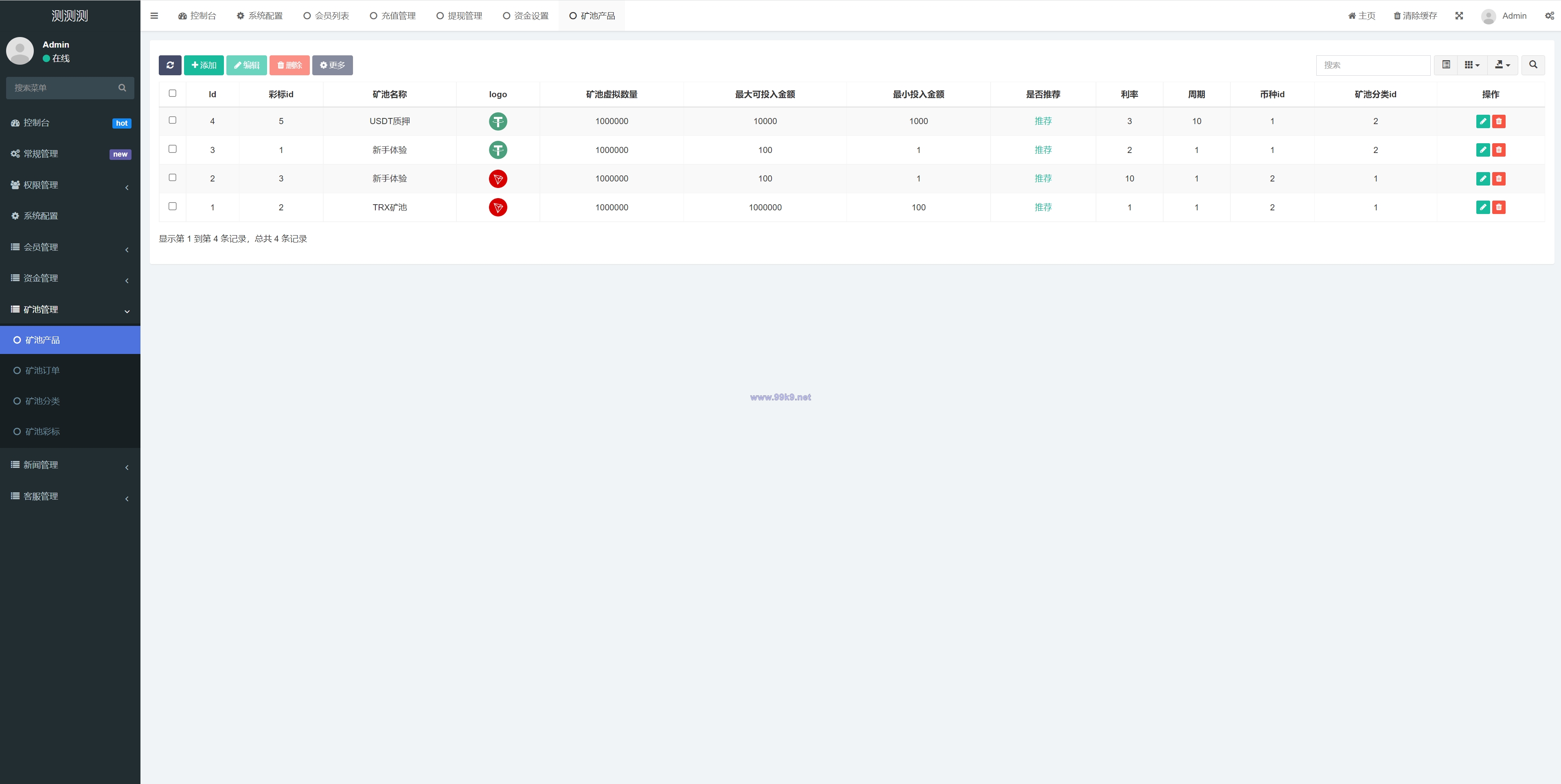 图片[21]-新版USDT/TRX区块链理财系统/质押挖矿/云算力矿机系统 - 海外源码-出海源码-精品优选源码资源平台-海外源码-出海源码-精品优选源码资源平台