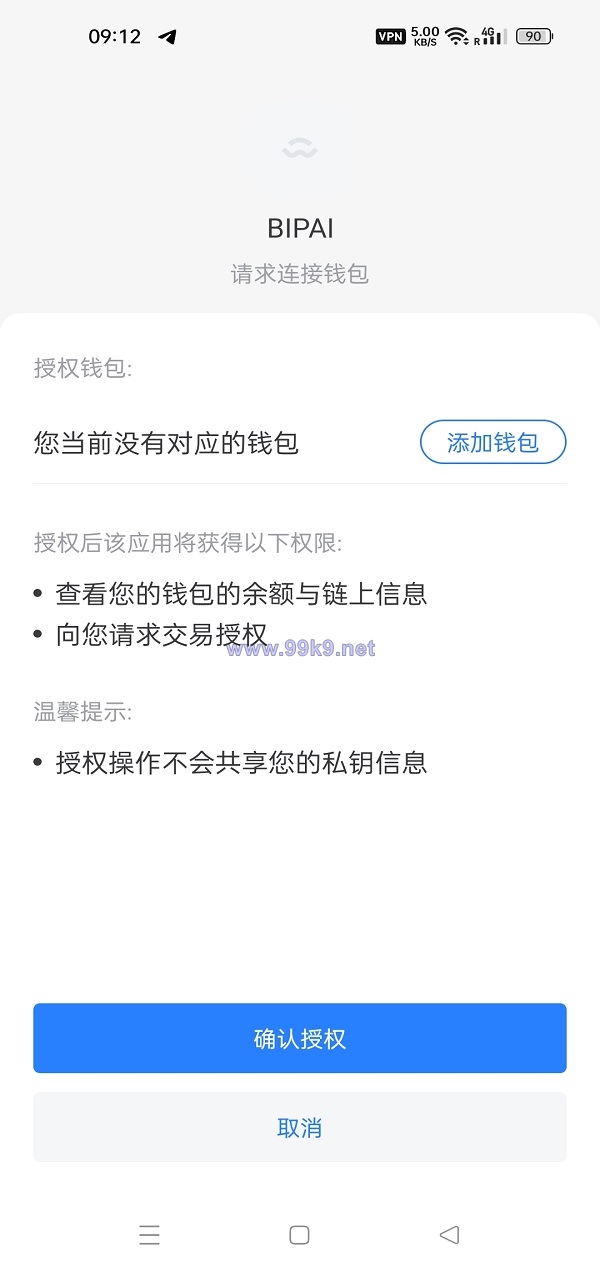 图片[2]-修复版usdt授权理财系统/区块链授权质押挖矿/usdt投资理财系统 - 海外源码-出海源码-精品优选源码资源平台-海外源码-出海源码-精品优选源码资源平台