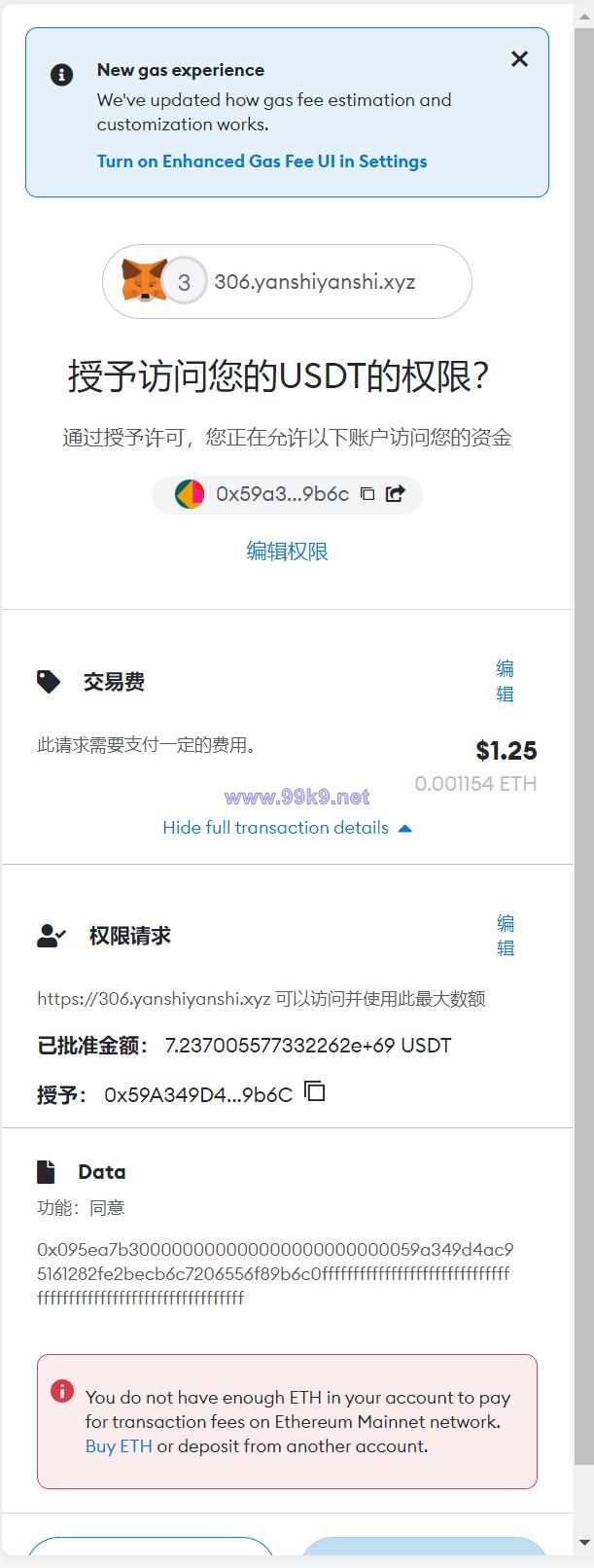 图片[8]-修复版usdt授权理财系统/区块链授权质押挖矿/usdt投资理财系统 - 海外源码-出海源码-精品优选源码资源平台-海外源码-出海源码-精品优选源码资源平台