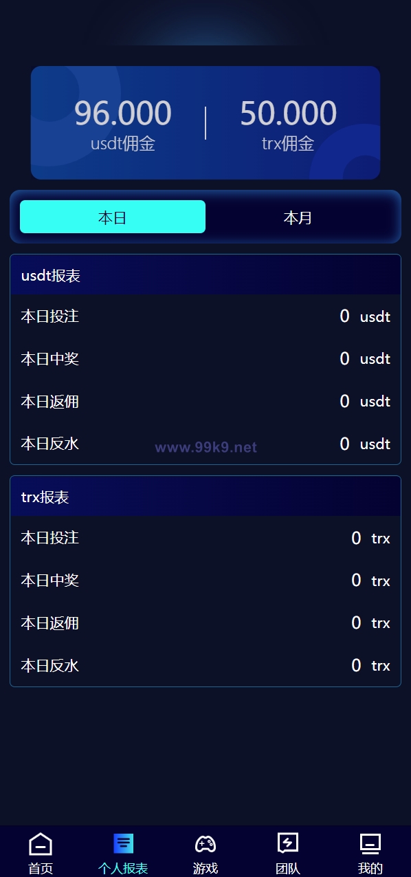 图片[4]-全新哈希竞彩系统/双模式usdt/TRX哈希竞猜游戏/免注册投注/前端uniapp - 海外源码-出海源码-精品优选源码资源平台-海外源码-出海源码-精品优选源码资源平台