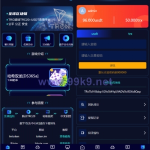 全新哈希竞彩系统/双模式usdt/TRX哈希竞猜游戏/免注册投注/前端uniapp - 海外源码-出海源码-精品优选源码资源平台-海外源码-出海源码-精品优选源码资源平台