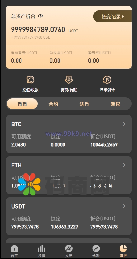 图片[3]-【2022 3月新品】区块链交易所/秒合约/NFT/跟单/币币交易 - 海外源码-出海源码-精品优选源码资源平台-海外源码-出海源码-精品优选源码资源平台