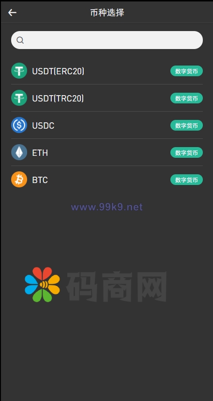 图片[7]-【2022 3月新品】区块链交易所/秒合约/NFT/跟单/币币交易 - 海外源码-出海源码-精品优选源码资源平台-海外源码-出海源码-精品优选源码资源平台