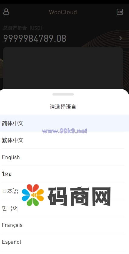 图片[9]-【2022 3月新品】区块链交易所/秒合约/NFT/跟单/币币交易 - 海外源码-出海源码-精品优选源码资源平台-海外源码-出海源码-精品优选源码资源平台