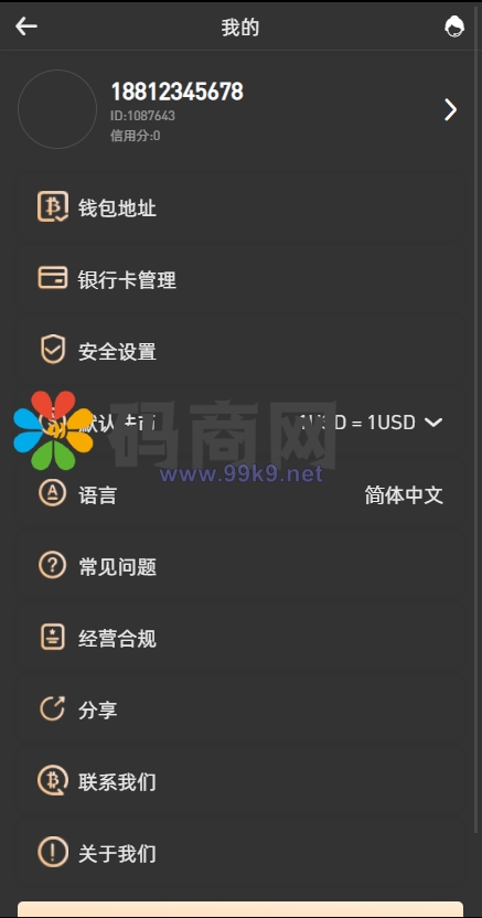图片[10]-【2022 3月新品】区块链交易所/秒合约/NFT/跟单/币币交易 - 海外源码-出海源码-精品优选源码资源平台-海外源码-出海源码-精品优选源码资源平台