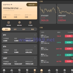 【2022 3月新品】区块链交易所/秒合约/NFT/跟单/币币交易 - 海外源码-出海源码-精品优选源码资源平台-海外源码-出海源码-精品优选源码资源平台