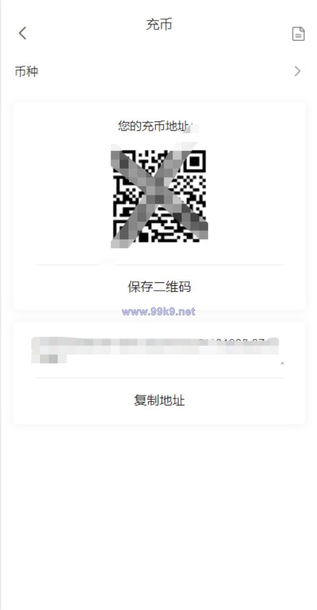 图片[9]-java版区块链交易所/币币交易/秒合约期权交易所 - 海外源码-出海源码-精品优选源码资源平台-海外源码-出海源码-精品优选源码资源平台