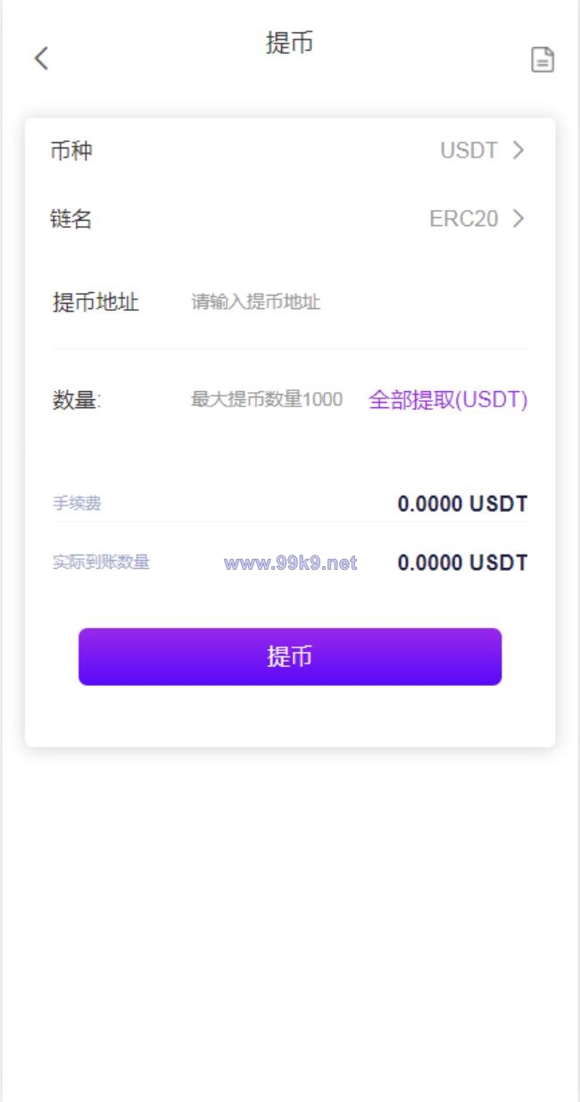 图片[10]-java版区块链交易所/币币交易/秒合约期权交易所 - 海外源码-出海源码-精品优选源码资源平台-海外源码-出海源码-精品优选源码资源平台