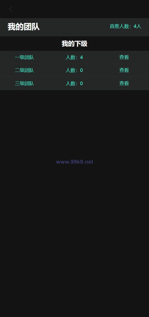 图片[9]-区块链矿机系统/算力云矿机/区块链加密数字货币交易系统 - 海外源码-出海源码-精品优选源码资源平台-海外源码-出海源码-精品优选源码资源平台