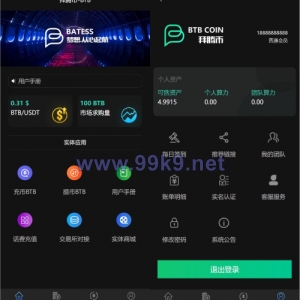 区块链矿机系统/算力云矿机/区块链加密数字货币交易系统 - 海外源码-出海源码-精品优选源码资源平台-海外源码-出海源码-精品优选源码资源平台