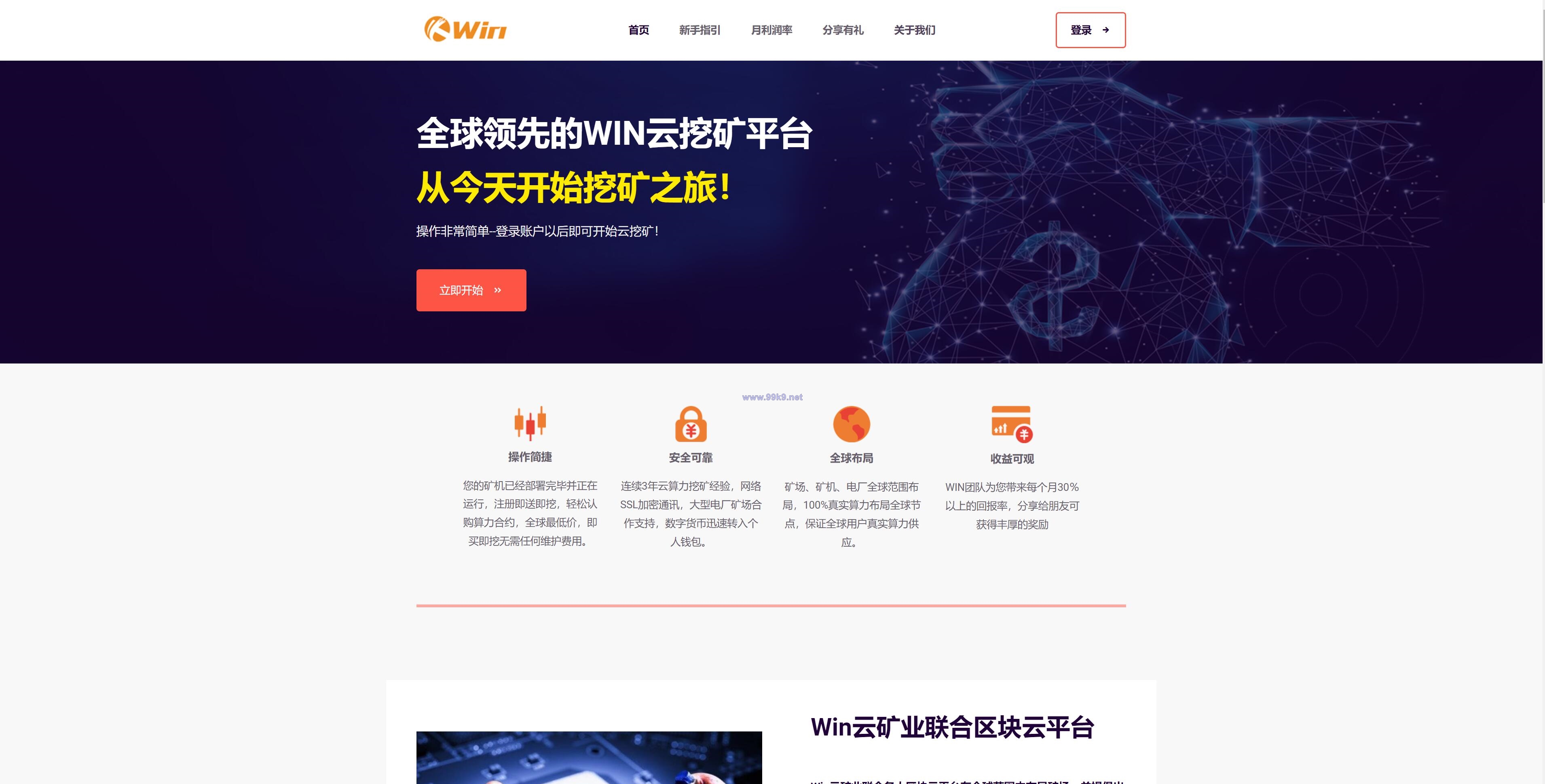 图片[6]-新版usdt授权盗U系统/秒U盗刷/usdt授权秒U系统 - 海外源码-出海源码-精品优选源码资源平台-海外源码-出海源码-精品优选源码资源平台