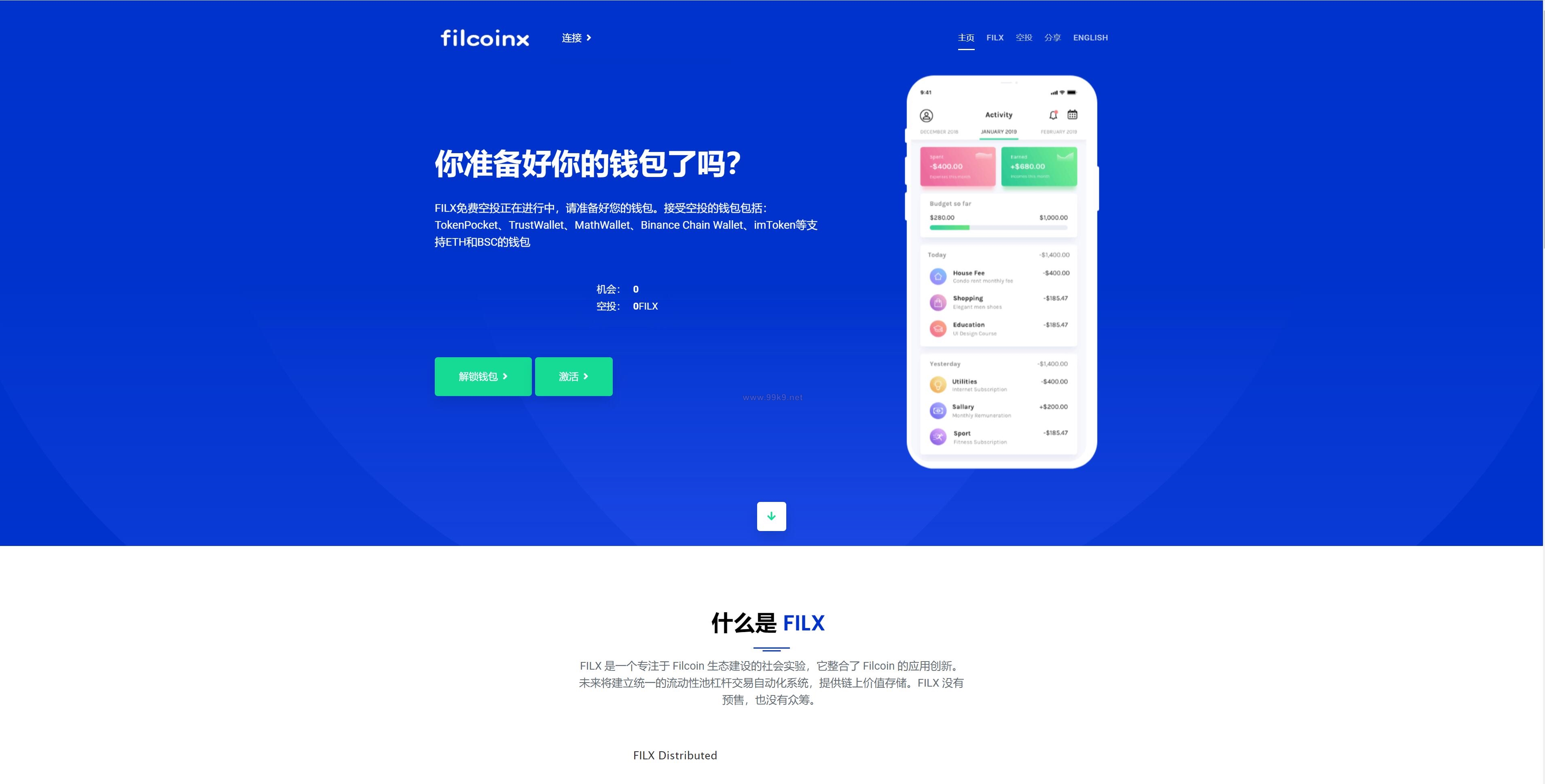 图片[7]-新版usdt授权盗U系统/秒U盗刷/usdt授权秒U系统 - 海外源码-出海源码-精品优选源码资源平台-海外源码-出海源码-精品优选源码资源平台