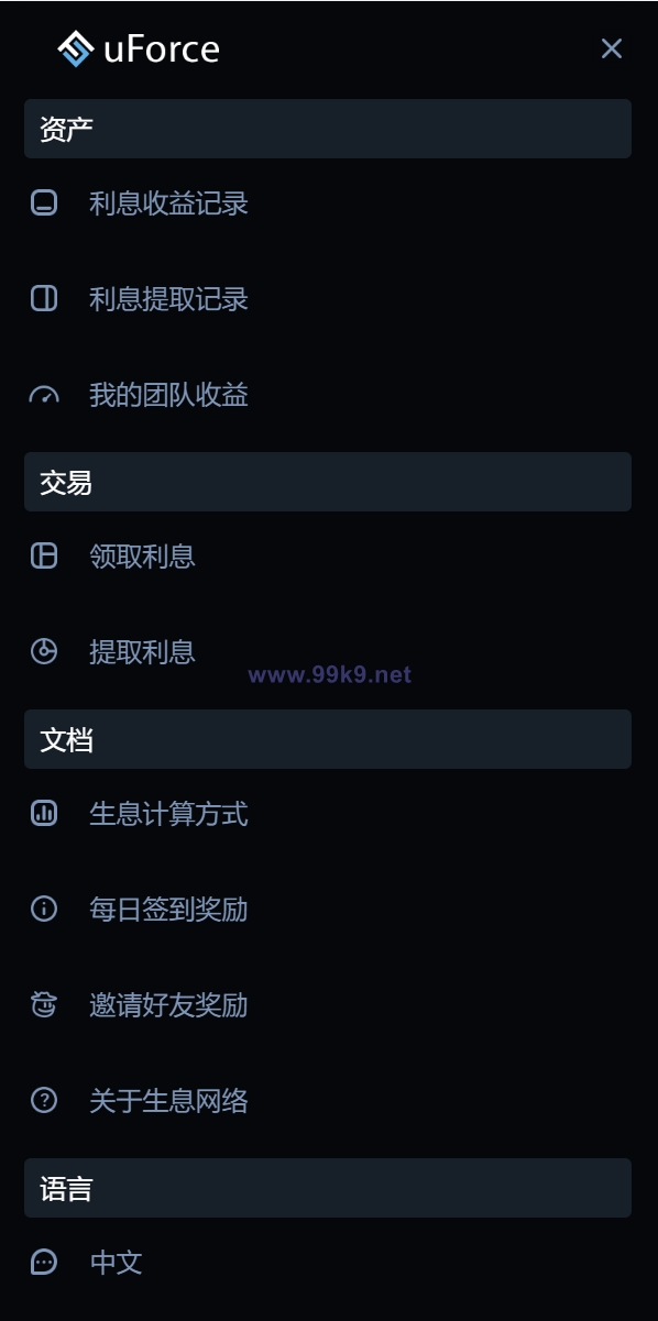 图片[7]-蓝色版多语言usdt质押秒U系统/存币生息模版/质押挖矿 - 海外源码-出海源码-精品优选源码资源平台-海外源码-出海源码-精品优选源码资源平台