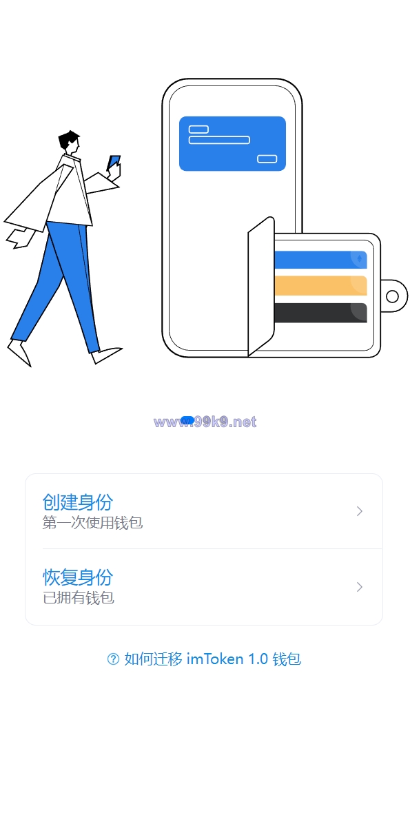 图片[2]-全新高仿imtoken钱包/假钱包盗U系统/助记词转导入/前端html - 海外源码-出海源码-精品优选源码资源平台-海外源码-出海源码-精品优选源码资源平台