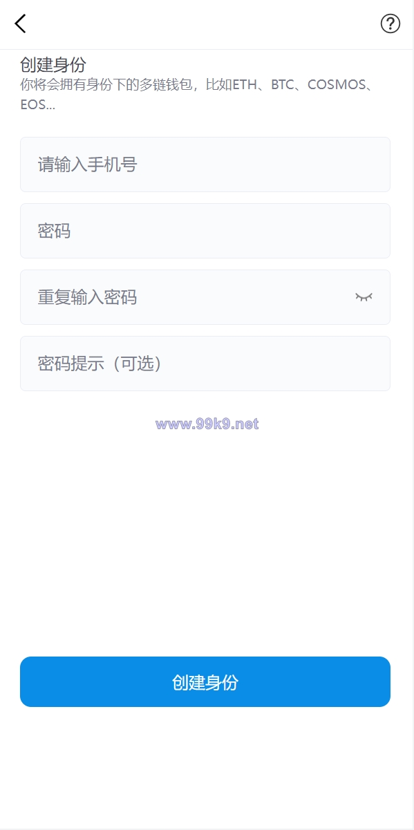 图片[4]-全新高仿imtoken钱包/假钱包盗U系统/助记词转导入/前端html - 海外源码-出海源码-精品优选源码资源平台-海外源码-出海源码-精品优选源码资源平台