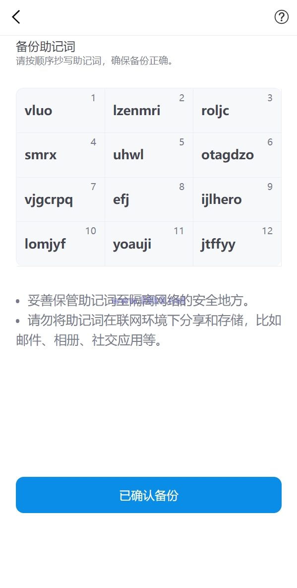 图片[6]-全新高仿imtoken钱包/假钱包盗U系统/助记词转导入/前端html - 海外源码-出海源码-精品优选源码资源平台-海外源码-出海源码-精品优选源码资源平台