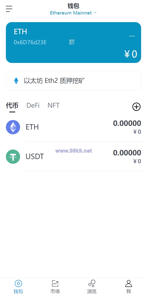 图片[7]-全新高仿imtoken钱包/假钱包盗U系统/助记词转导入/前端html - 海外源码-出海源码-精品优选源码资源平台-海外源码-出海源码-精品优选源码资源平台