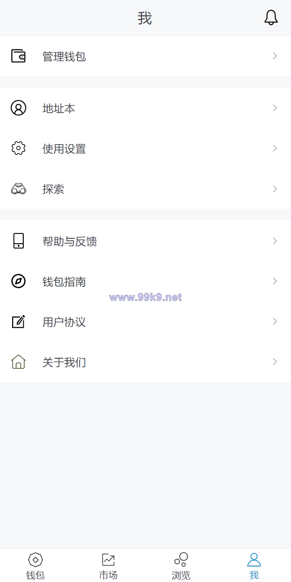 图片[10]-全新高仿imtoken钱包/假钱包盗U系统/助记词转导入/前端html - 海外源码-出海源码-精品优选源码资源平台-海外源码-出海源码-精品优选源码资源平台