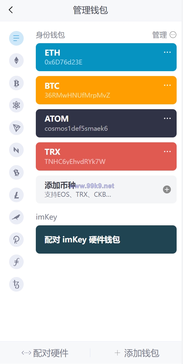 图片[11]-全新高仿imtoken钱包/假钱包盗U系统/助记词转导入/前端html - 海外源码-出海源码-精品优选源码资源平台-海外源码-出海源码-精品优选源码资源平台